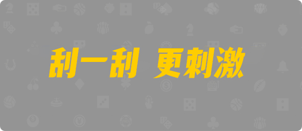 加拿大统计预测,历史走势,加拿大预测,加拿大28预测,加拿大28官方,更新数据,加拿大28预测网